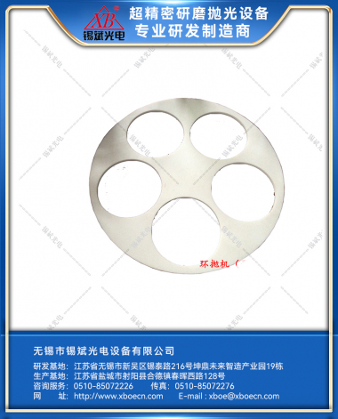 PTFE-сепаратор для кольцевой полировальной машины