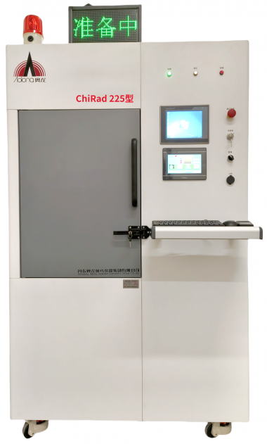 Биологический рентгеновский облучатель ChiRad225