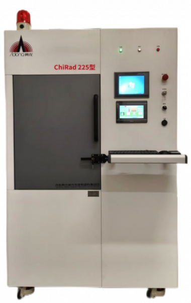Рентгеновский облучатель ChiRad 225 pro