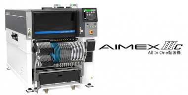 Клеевая система AIMEXIII C