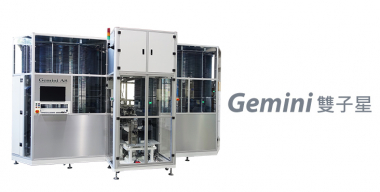 Умная система хранения данных Gemini A8
