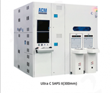 Монолитное очистное оборудование Ultra C SAPS II 300 мм