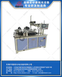 Станок для полировки плоских прецизионных колец LP10B