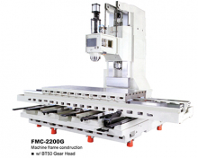 Обрабатывающий центр FMC-1600/2000/2200/1600G/2000G/2200G