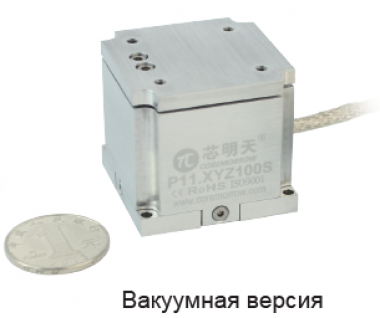 P11 Ступень нанопозиционирования (Усиленный привод)